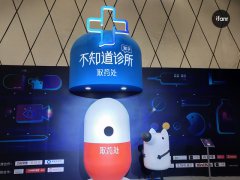 <b>互聯(lián)網(wǎng)公司熱衷O(shè)2O商城系統(tǒng)開快閃店為什么？</b>