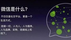 小程序商城有哪些優(yōu)勢(shì)？小程序有哪些應(yīng)用